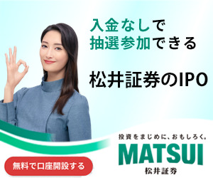 松井証券