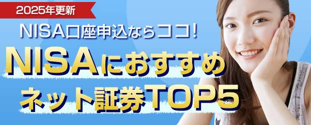 ヘッダーバナー